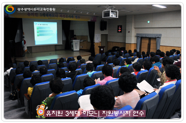 3세대 하모니6.jpg